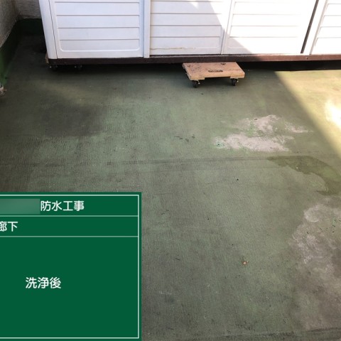 廊下防水工事サムネイル