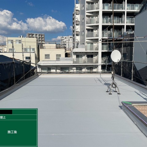 東京都　練馬区　パナホーム屋根防水工事サムネイル