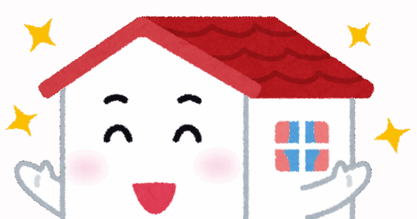 家のメンテナンスについてサムネイル