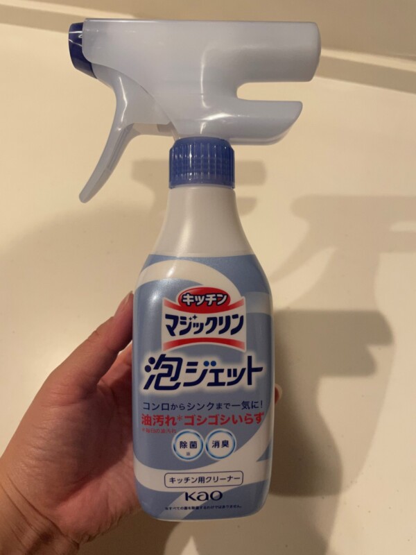 【マジックリン】泡ジェットシリーズ買ってみましたサムネイル