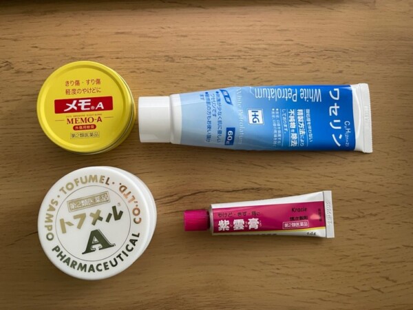 火傷に効く薬💊サムネイル
