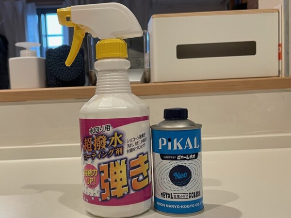 ちょっとずつ大掃除始めました💪サムネイル