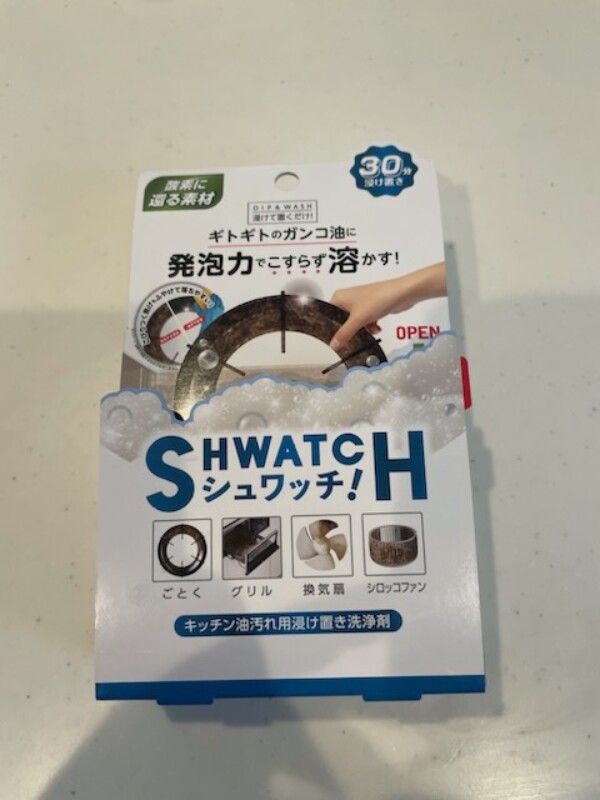大掃除7⃣🧹《キッチン編》サムネイル
