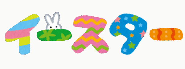 4月9日はイースター🥚サムネイル