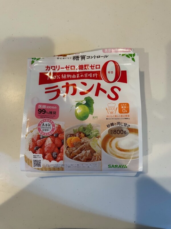 【ラカント】って知っていますか？サムネイル