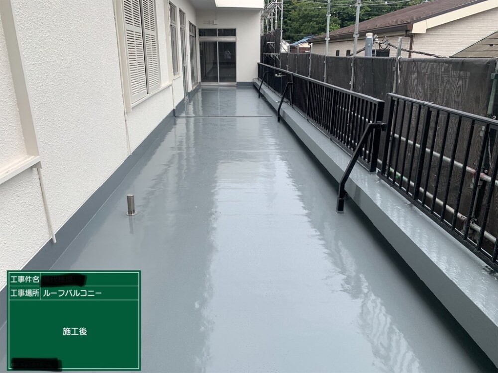 千葉県花見川区 戸建ルーフバルコニー防水工事サムネイル