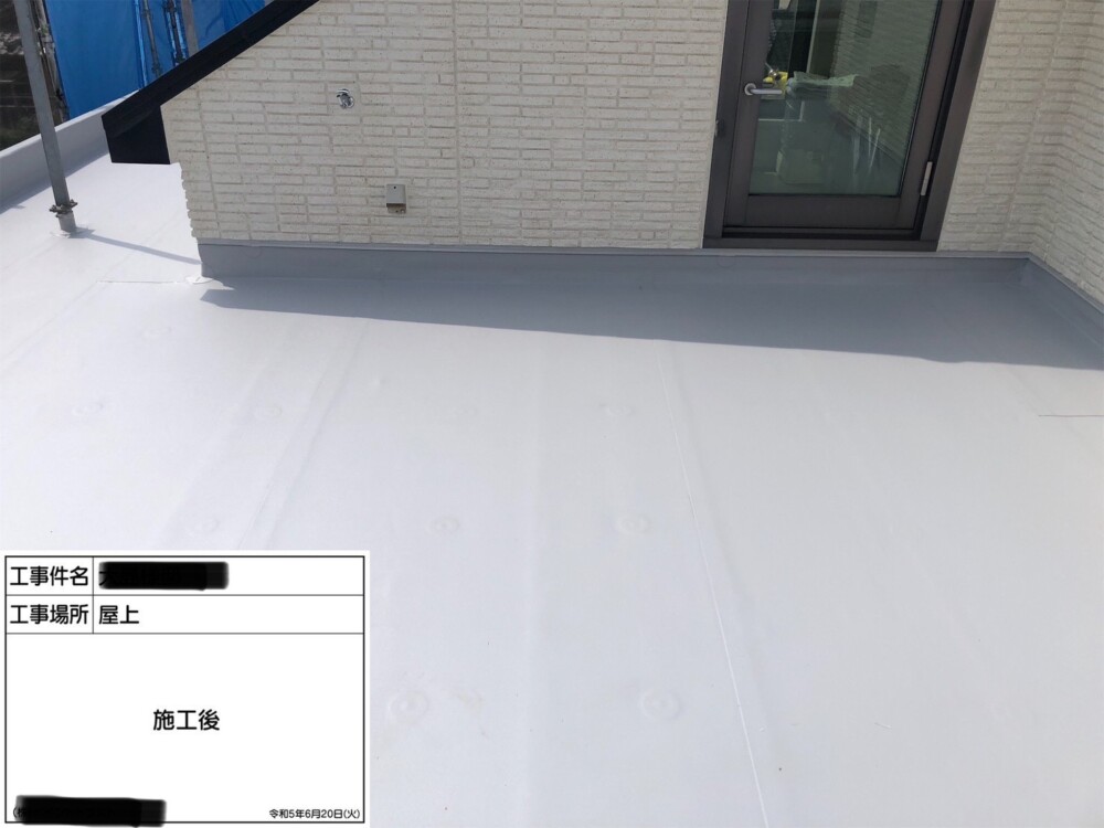 さいたま市緑区　積水ハウス屋上・ベランダ防水工事サムネイル