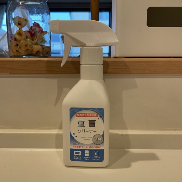 お掃除スプレーどれ使う？サムネイル