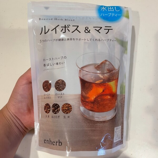ルイボスティーに期待できる効果（男性版）サムネイル