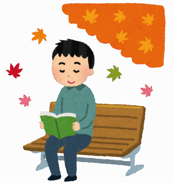 この秋、どう過ごす？サムネイル
