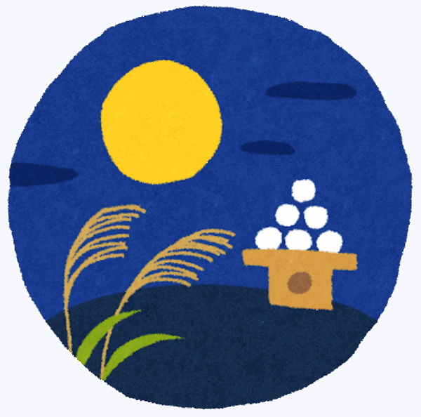 2023年の十五夜はいつ🌕？サムネイル
