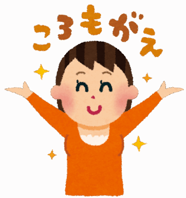 いつするべき？冬服の衣替えのタイミング👕サムネイル
