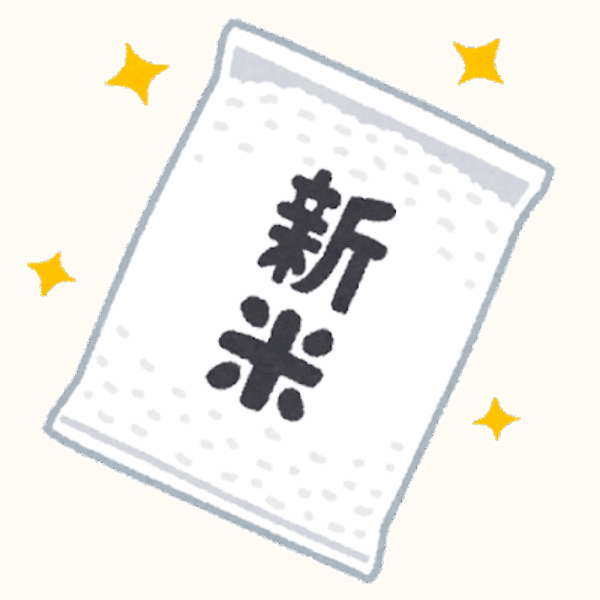 新米ってどの時期のもの？サムネイル