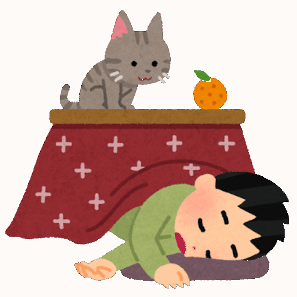 コタツで眠るのは危険？サムネイル