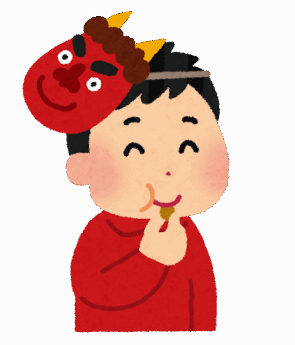 今日は節分👹サムネイル