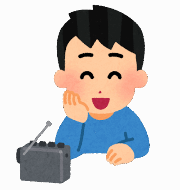 ラジオって普段聴く📻？サムネイル
