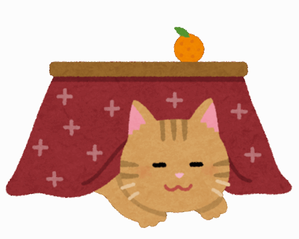 コタツいつ片付ける？サムネイル