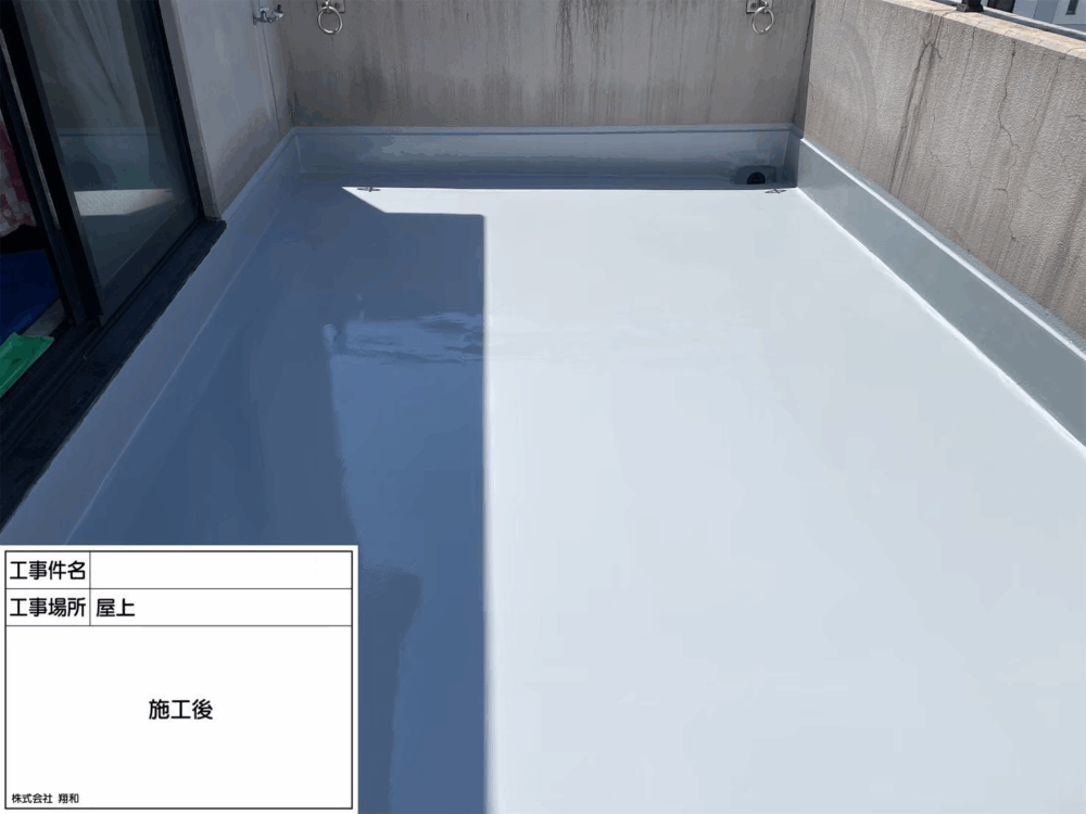 神奈川県横浜市マンション屋上防水工事サムネイル