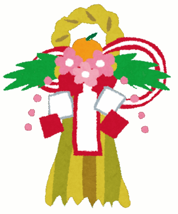 正月飾りの意味って🎍？サムネイル