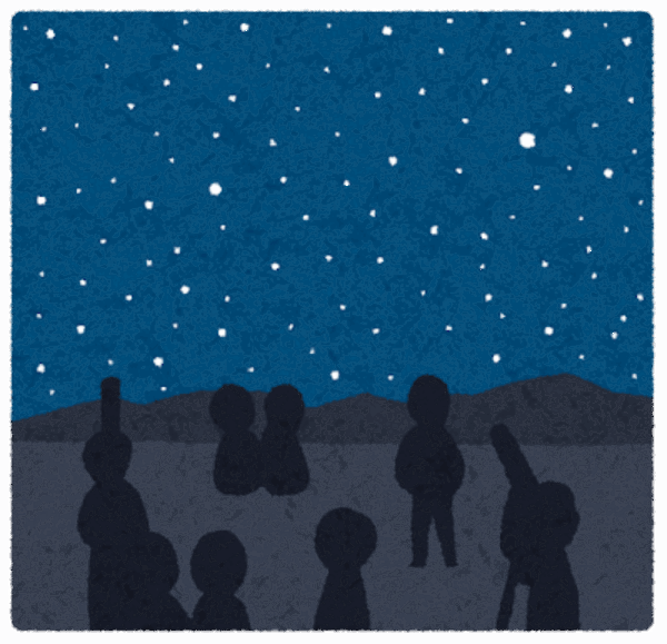 星の色の違い🌠サムネイル