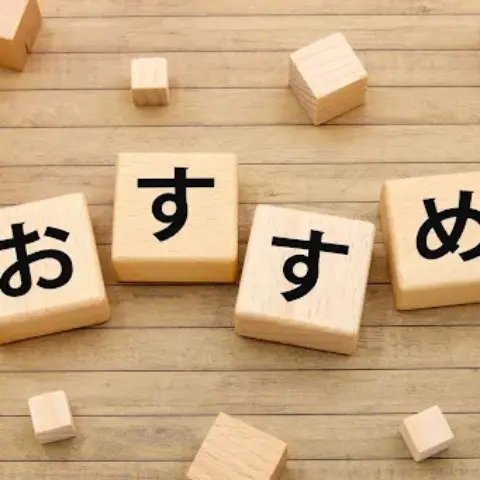 屋根の防水のDIYにはウレタン防水がおすすめ！費用・手順・失敗しないコツを解説