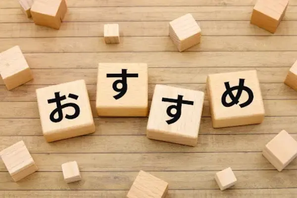 屋根の防水のDIYにはウレタン防水がおすすめ！費用・手順・失敗しないコツを解説サムネイル