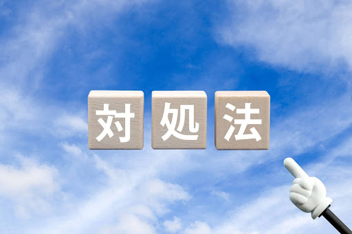 陸屋根で後悔しないための3つの対処法