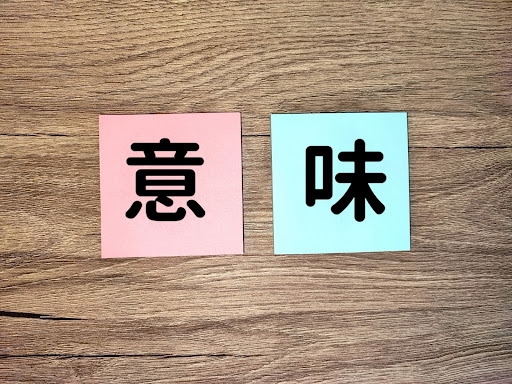 勾配屋根と陸屋根で異なる「防水塗料」の意味