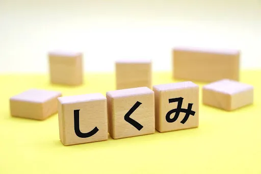 ヘーベルハウスのメンテナンスの仕組み