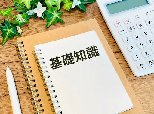 屋根の防水をDIYでおこなう前に知っておきたい基礎知識