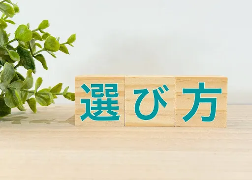 アスベスト対応の防水工事で失敗しない業者の選び方