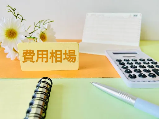 スレート屋根のリフォーム方法と費用相場