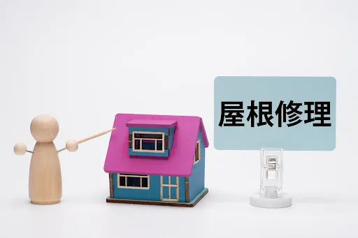 トタン屋根の4つのデメリットと注意点